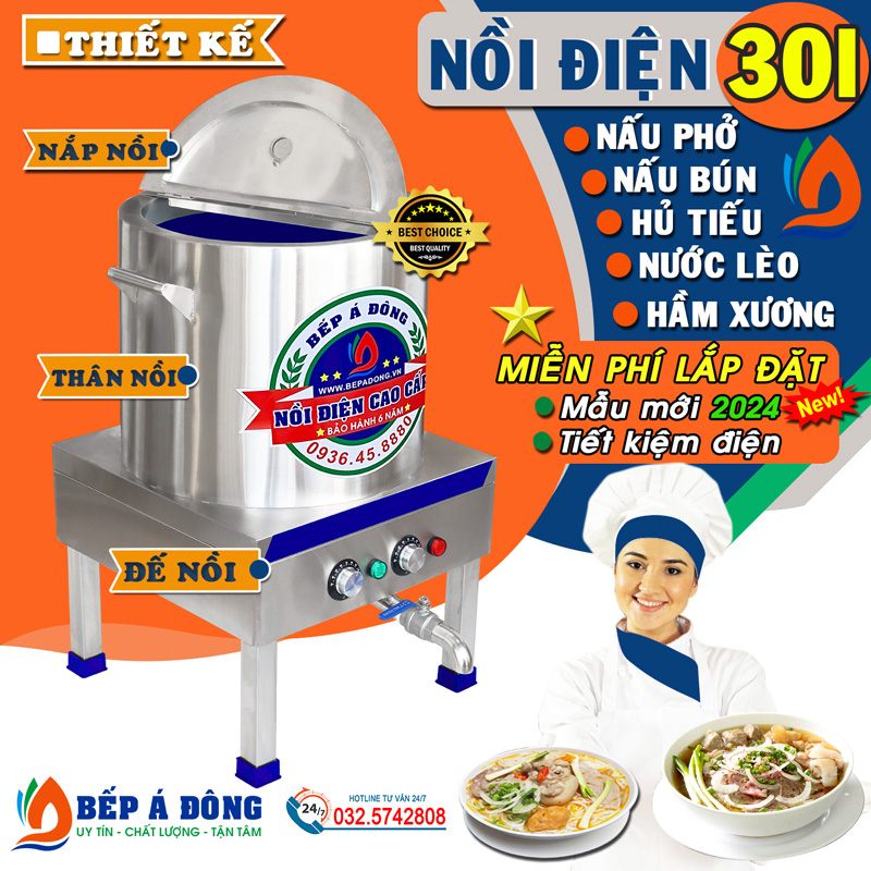 Nồi điện nấu phở 30l - thiết kế